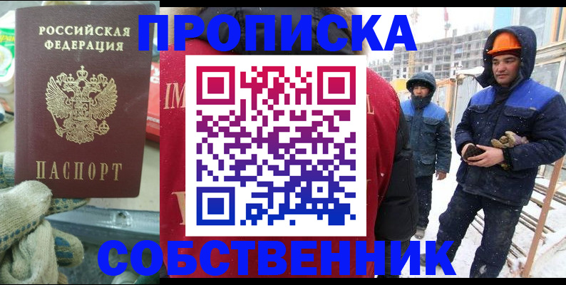 найти адрес прописки в Волгоградской области